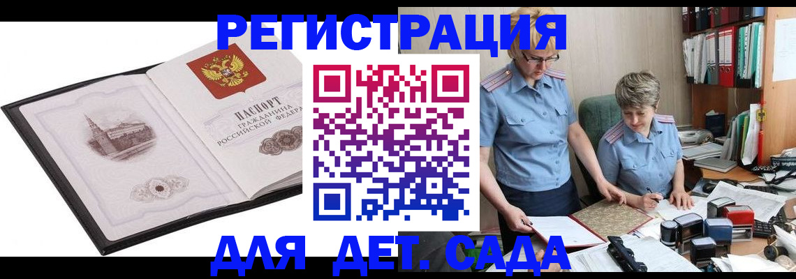 прописка гарантия в Питкяранте