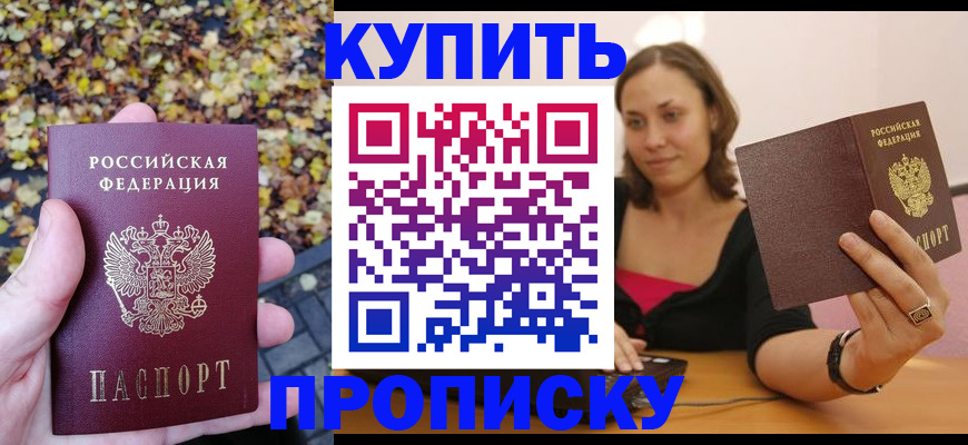 регистрация для дет. сада в Питкяранте